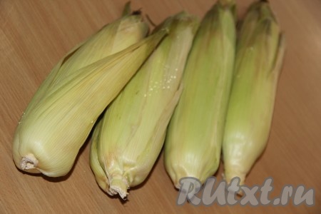 Кукурузу очистить от листочков.