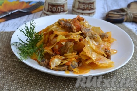 Капуста, тушёная с куриными желудками