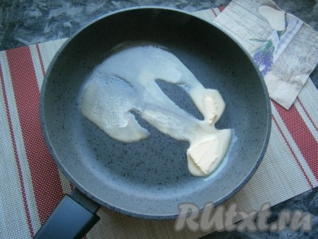 В сковороде растопить сливочное масло.
