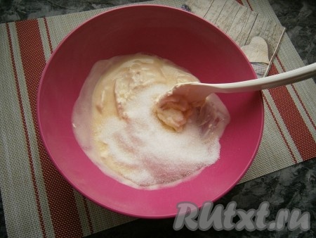 Масло (или маргарин) заранее достать из холодильника, оставить при комнатной температуре часа на 2 (или поместить в микроволновку на 30-40 секунд). Всыпать в размягчённое масло сахар и хорошенько перемешать.
