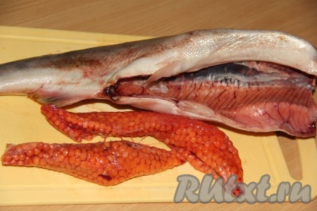 Горбушу брали замороженную, не потрошёную. Разморозив рыбу и открыв брюшко, я достала 150 грамм крупной, свежей икры. 
