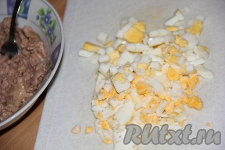 Яйца предварительно сварить вкрутую (варить минут 10 с момента закипания воды), остудить, очистить от скорлупы и мелко нарезать.