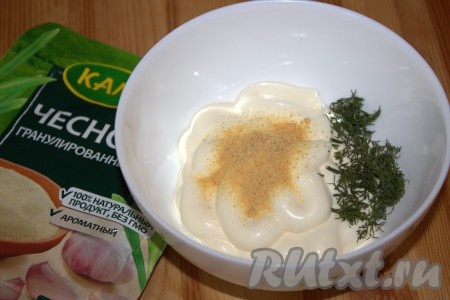 В миске соединить майонез, измельчённую зелень и чеснок, пропущенный через пресс (я вместо зубчиков чеснока использовала гранулированный чеснок), тщательно перемешать.
