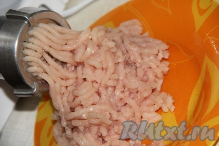 Мясо (я взяла куриное филе), нарезанное на кусочки, пропустить через мясорубку. Для приготовления пирожков потребуется 200 грамм мясного фарша.
