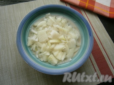 Очистить лук, нарезать тонкими четвертинами, залить кипятком и оставить минут на 10-15.
