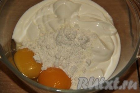 В тарелке соединить сметану, сырые яичные желтки и муку.
