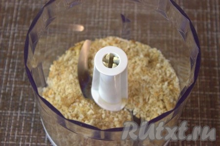 Готовые сухари остудить и измельчить до желаемого состояния при помощи скалки или блендера.