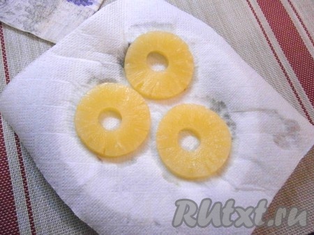 Кольца ананасов, для того чтобы убрать лишний сироп, выложить на бумажное полотенце.
