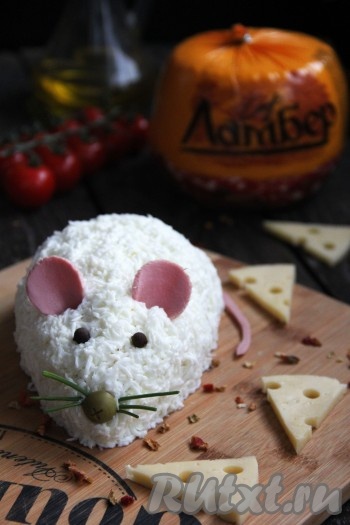 Вставить глазки и носик (носиком станет кусочек маслины или оливки, глазками - горошины чёрного перца). Вырезать кружочки из колбасы и вставить ушки, длинная полоска колбасы станет хвостиком. Вот такая красивая "Белая мышка" у нас получилась. На тарелку рядом с "мышонком" можно выложить кусочки сыра. Этот новогодний салат получается нежным и очень вкусным, поэтому он несомненно понравится и вам, и вашим близким, попробуйте!
