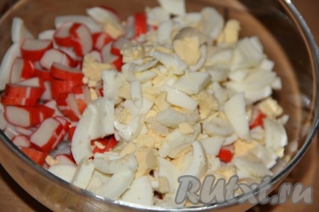 Яйца предварительно сварить вкрутую (варить с момента закипания воды минут 10), затем остудить, очистить и нарезать на средние кусочки.
