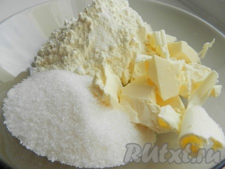 В объёмную миску всыпать муку, добавить сахар и соль, кусочки холодного сливочного масла, растереть руками до получения мелкой, однородной крошки.