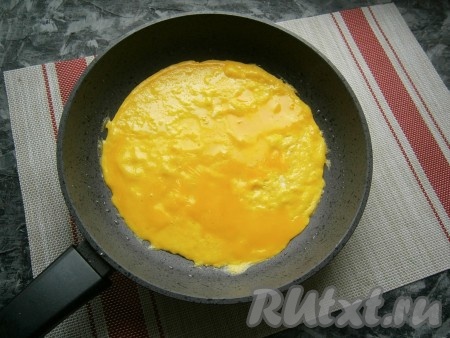 Сковороду (диаметром не менее 24-26 см) разогреть с растительным маслом, вылить желтковую смесь, распределив её равномерно по всему дну сковороды. Готовить на небольшом огне до тех пор, пока верх желткового блина не станет почти сухим.