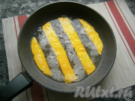 Залить на пустые места белок.
