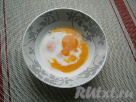 Яйца разделить на белки и желтки. К желткам добавить молоко и чуть соли.
