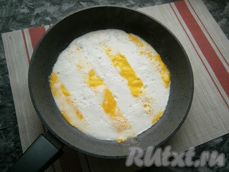 Жарить омлет далее на небольшом огне до готовности (белок должен полностью схватиться и не быть сырым). Блинчик-омлет аккуратно переложить на тарелку.
