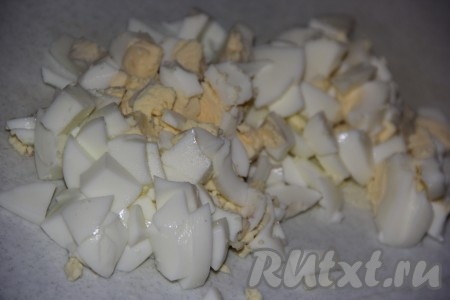 Яйца предварительно сварить в течение 10-15 минут с момента закипания воды и остудить. Очистить яйца и нарезать на средние кубики.
