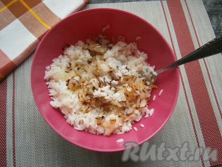 Лук и яйца очистить. Лук нарезать небольшими кусочками и обжарить его до золотистости на растительном масле на среднем огне, периодически помешивая. Обжаренный лук выложить к рису, перемешать и дать остыть.
