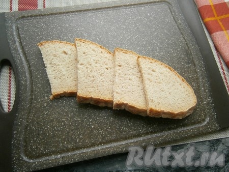 Предварительно отварить в кожуре свеклу, картошку и морковь. Картофель и морковь варятся 20-25 минут с начала кипения воды, свекла - около 45-60 минут. Отваренные овощи остудить и очистить. Хлеб нарезать ломтями, не слишком тонкими.
