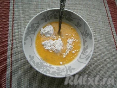 Вилкой яйца взбить до однородности, всыпать крахмал и муку, тщательно взбить яичное тесто.
