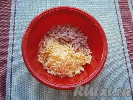 Ветчину нарезать очень маленькими кубиками, добавить натёртый на мелкой (или средней) тёрке твёрдый сыр, перемешать.
