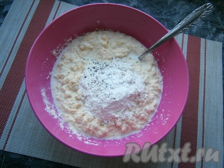 Массу перемешать, добавить муку с разрыхлителем, посолить и поперчить.
