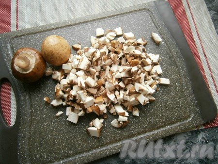 Шампиньоны вымыть, обсушить и нарезать на небольшие кусочки.
