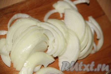 Нарезать на тонкие полукольца очищенный лук.
