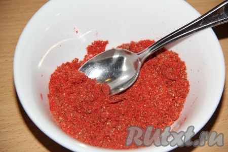 Перемешать специи с чесноком.
