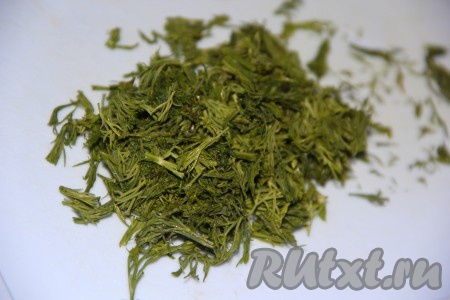 Укроп вымыть и мелко нарезать.
