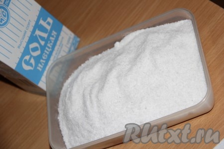 Засыпать полностью филе солью и поставить в холодильник на 1 сутки.
