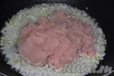 Обжарить лук, помешивая, в течение 3 минут на среднем огне. Затем добавить мясной фарш.
