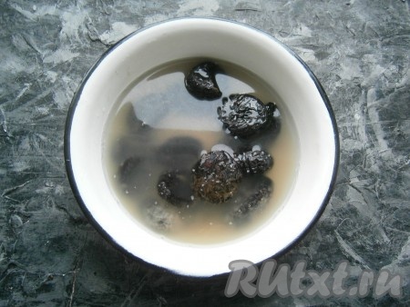 Если чернослив подсохший, его нужно залить кипятком и оставить минут на 10-15.
