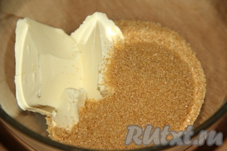 Для приготовления теста соединить размягчившееся сливочное масло и сахар (я использовала тростниковый сахар).