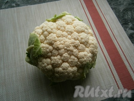 Цветную капусту выбирайте плотную, беленькую, без повреждений.