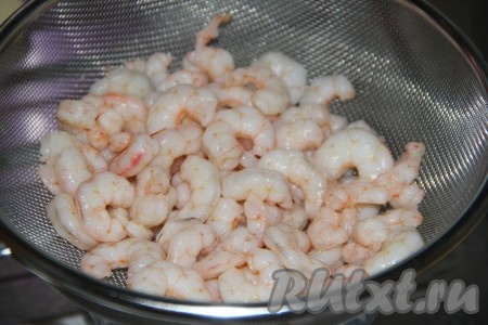 Если вы будете использовать консервированные креветки в масле, то их нужно откинуть на дуршлаг и дать стечь маслу. Если используете замороженные креветки, то их нужно предварительно разморозить и отварить в течение 2 минут с момента закипания воды, затем откинуть на дуршлаг, остудить и очистить.
