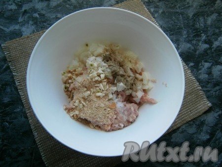 Сюда же добавить мелко нарезанный (или пропущенный через пресс) чеснок, соль, панировочные сухари и молотый чёрный перец.
