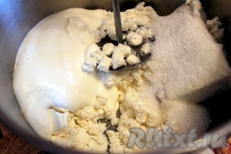Соединить творог, сметану и сахар и тщательно перемешать с помощью толкушки (блендера или миксера).