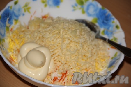 К смеси моркови, сыра и яиц добавить майонез и пропущенный через пресс чеснок.