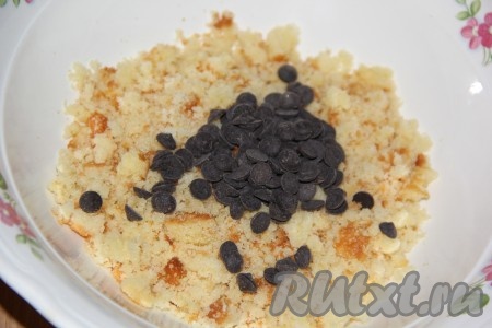 К бисквитным крошкам добавить шоколадные капли. Если нет капель, то можно натереть на тёрке (или порубить ножом) половинку плитки шоколада.
