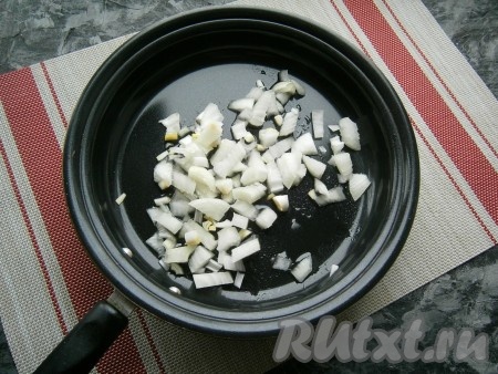 Лук очистить и нарезать небольшими кусочками, выложить в сковороду с растительным маслом.
