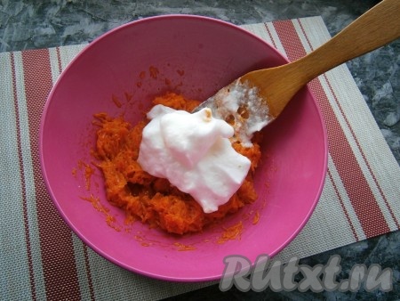 Добавить взбитые белки в морковь.
