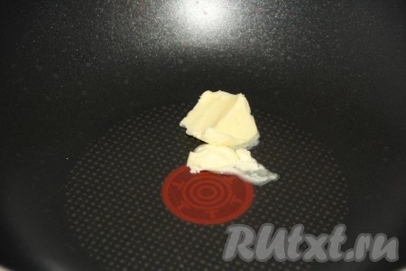 В сковороду (у меня сковорода вок) выложить сливочное масло и поставить на огонь.