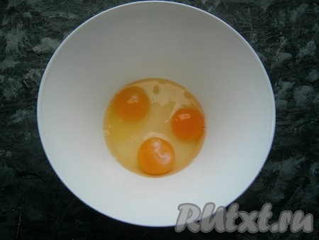 Для приготовления белого бисквита нужно в миску разбить 3 яйца, добавить щепотку мелкой соли.
