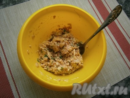 Тщательно перемешать.
