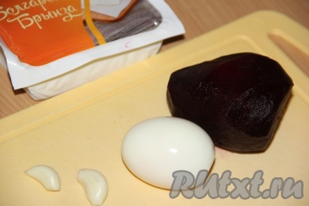 Свеклу предварительно сварить до готовности (обычно она варится 50-60 минут - время варки во многом зависит от сорта и размера свеклы, готовый овощ становится мягким и будет легко прокалываться ножом). Сварить 1 яйцо (на это понадобится минут 10 с начала кипения воды). Варёным яйцу и свекле дать остыть, а затем почистить. Зубчики чеснока тоже нужно очистить.&nbsp;
