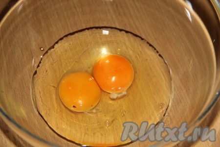 В миску вбить яйца.
