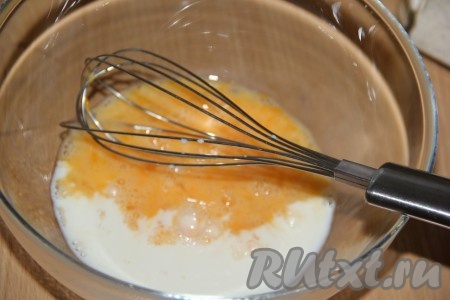 Слегка перемешать яйца венчиком, затем влить молоко, снова перемешать.
