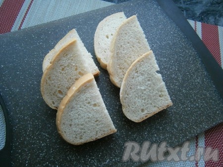 Яйцо предварительно сварить вкрутую (в течение минут 10 с момента закипания воды), дать остыть, а затем очистить. Ломти батона (или хлеба) разрезать на 2 части.
