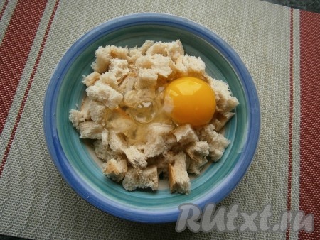 Добавить в хлеб сырое яйцо.
