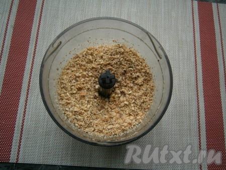 Измельчить печенье с орехами до состояния крошки.
